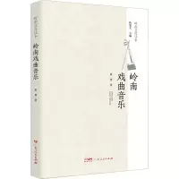 音像岭南戏曲音乐黄勇