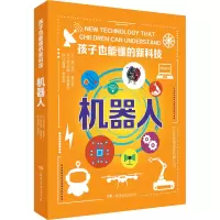 音像机器人(英)凯西·塞克里