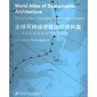 音像全球可持续建筑设计资料集Ulrich Pfammatter