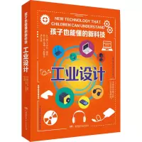 音像工业设计(美)卡尔拉·穆尼