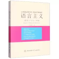 音像语言主义——超语言与人工智能史雷鸣著