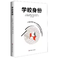 音像学校身份于戈·德拉朗