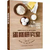 音像蛋糕研究室林文中