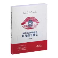 音像夏娃看言情的时候亚当在干什么王若虚
