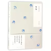 音像匆匆/随时的修养朱自清