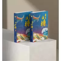 音像遇见海塘(申遗版)/遇见中国系列编者:施云姝//姚倩|责编:张磊