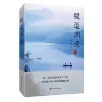 音像股道溯源陈剑