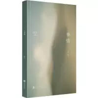 音像空事情葭苇
