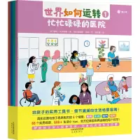 音像世界如何运转(1-4)(英)潘妮·沃尔穆斯,(英)安娜贝尔·萨瑞