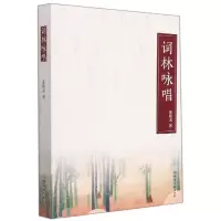 音像词林咏唱张毅龙|责编:刘茁松