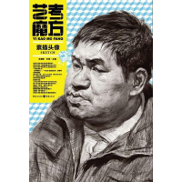 音像艺考魔方:素描头像吕铮,辛亮 编