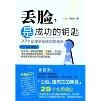 音像丢脸,是成功的钥匙周春明