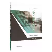 音像文化价值现代(舍勒哲学思想研究)尹曦雯