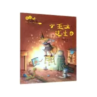 音像小巫女过生日/魔法小巫女丽芙·蓓特
