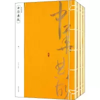 音像中华典故李伯钦 编著