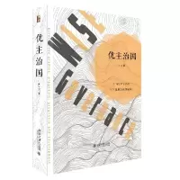 音像优主治国尹伊文