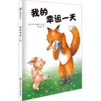 音像我的幸运(日)庆子·凯萨兹