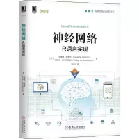 音像神经网络