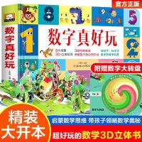 音像数字真好玩王思喆