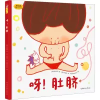 音像呀!肚脐(韩)许恩美