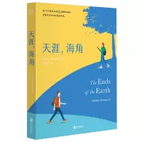 音像天涯,海角(英)艾比·格里夫斯