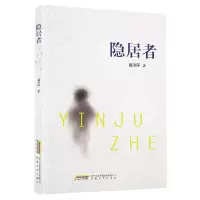 音像隐居者赵美萍