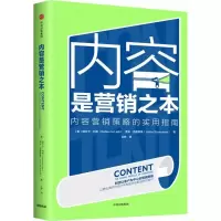 音像内容是营销之本