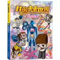 音像寻找克隆人(韩)边惠怜