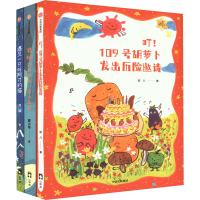 音像小火炬整本书阅读系列 第3辑(全3册)初八