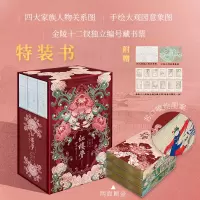 音像红楼梦:俞平伯精校评点脂批本曹雪芹