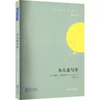音像为儿童写作(英)安德鲁·梅尔罗斯