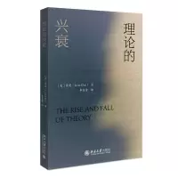 音像理论的兴衰(美)翟亮
