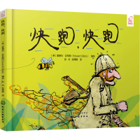音像快跑,快跑(英)爱德华·吉布斯(Edward Gibbs) 编绘