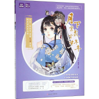 音像月下棠梨,岁岁年年非非,鹿鸣昔 主编