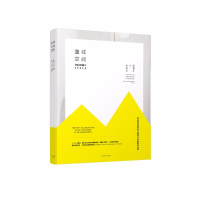 音像童样空间 幼儿园创意设计吕丹娜,王,郭