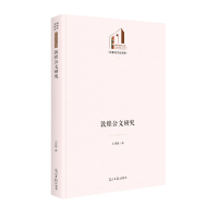 音像敦煌公文研究王使臻