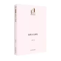 音像敦煌公文研究王使臻