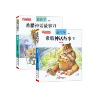 音像希腊神话故事系列共2册编者:聂作平|责编:赵亚丹//徐艺菲