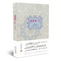音像曼荼罗·爱海曼