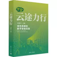 音像云途力行金磐石