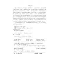 音像画论景观语言刘庭风 著