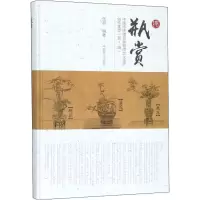 音像瓶赏张超 主编