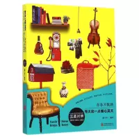 音像青春不散场(汉英对照)/每天读一点暖心英文暖小昕