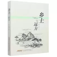 音像乡土与远方庄有禄|责编:王婧婧