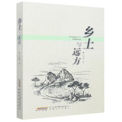 音像乡土与远方庄有禄|责编:王婧婧