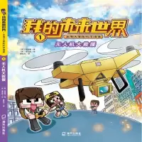 音像机大救援(韩)朴始缘