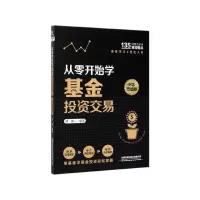 音像从零开始学交易(财富增值版)曾增