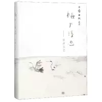 音像梅下清思--乐泉谈艺(精)/白云无门乐泉
