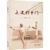 音像走进拦手门张文仲