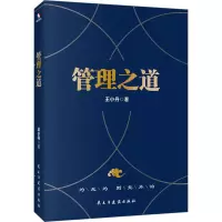 音像管理之道小